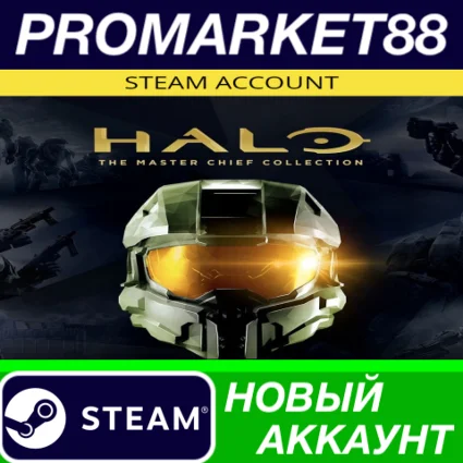 ✅ Halo: The Master Chief Collection Steam АККАУНТ +ПОЧТ