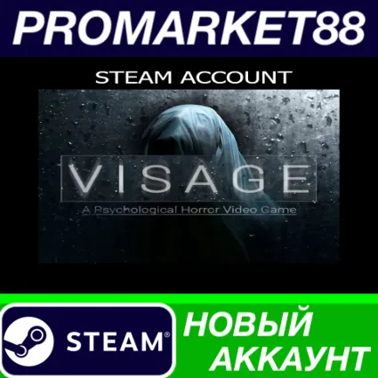 ✅ Visage Steam АККАУНТ НОВЫЙ +ПОЧТА 🟢