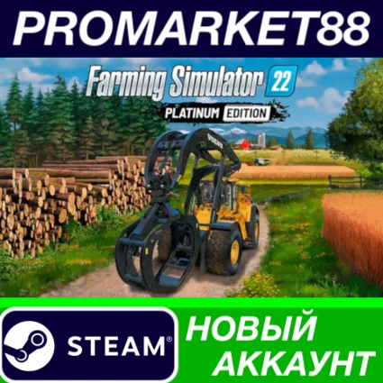 ✅ Farming Simulator 22 Platinum Edition Steam АККАУНТ