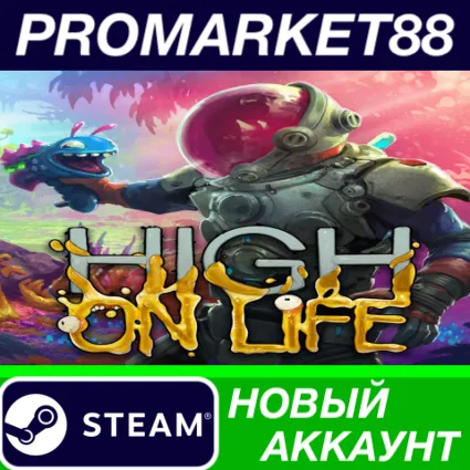 ✅ High On Life Steam АККАУНТ НОВЫЙ +ПОЧТА 🟢