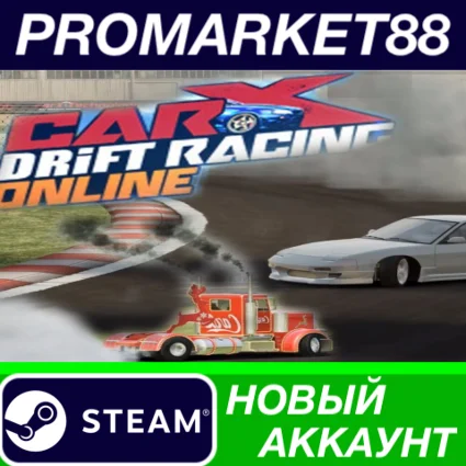 ✅ CarX Drift Racing Online Steam АККАУНТ +ПОЧТА 🟢