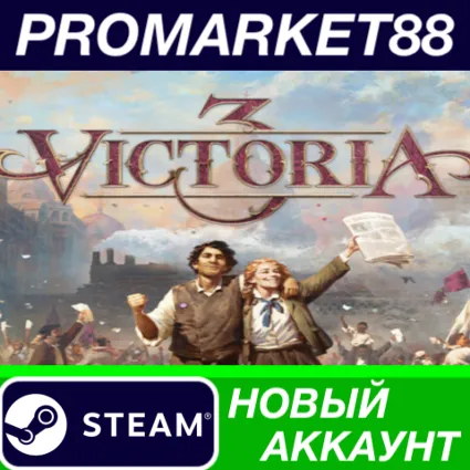 ✅ Victoria III Steam АККАУНТ НОВЫЙ +ПОЧТА 🟢