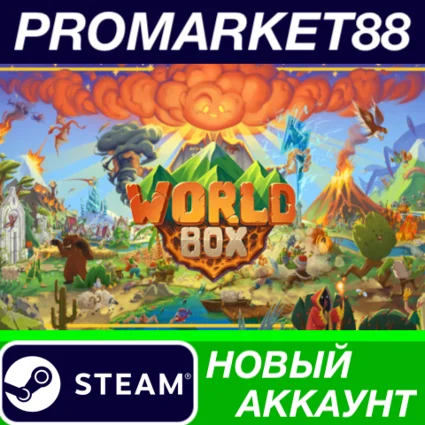 ✅ WorldBox - God Simulator Steam АККАУНТ +ПОЧТА 🟢