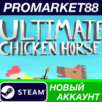 ✅ Ultimate Chicken Horse Steam АККАУНТ +ПОЧТА 🟢