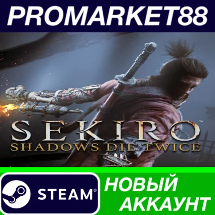 ✅ Sekiro: Shadows Die Twice GOTY Edition Steam АККАУНТ