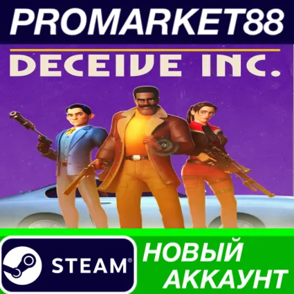 ✅ Deceive Inc. Steam АККАУНТ НОВЫЙ +ПОЧТА 🟢