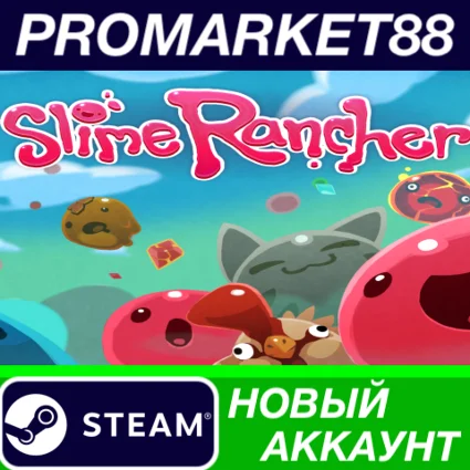 ✅ Slime Rancher Steam АККАУНТ НОВЫЙ +ПОЧТА 🟢