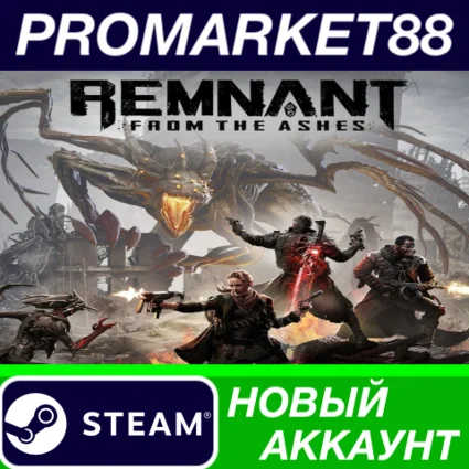 ✅ Remnant: From the Ashes Steam АККАУНТ +ПОЧТА 🟢