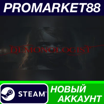 ✅ Demonologist Steam АККАУНТ НОВЫЙ +ПОЧТА 🟢