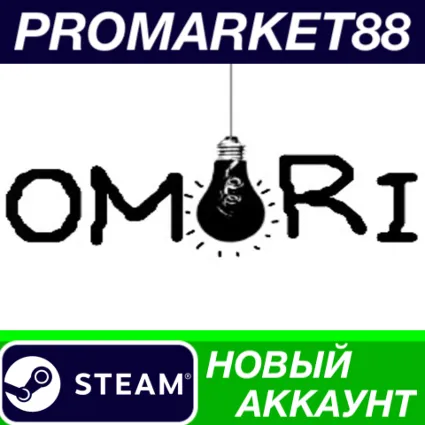 ✅ OMORI Steam АККАУНТ НОВЫЙ +ПОЧТА 🟢