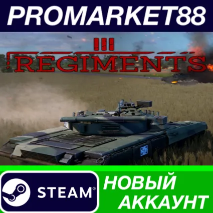 ✅ Regiments Steam АККАУНТ НОВЫЙ +ПОЧТА 🟢