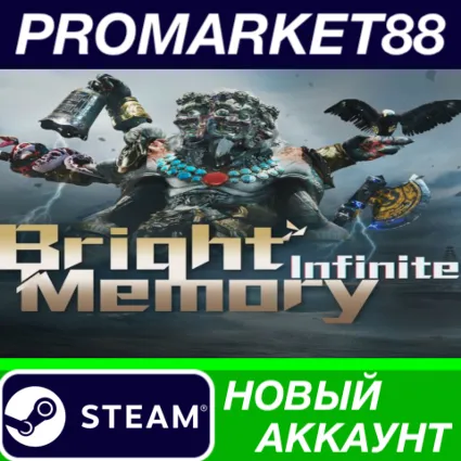 ✅ Bright Memory: Infinite Steam АККАУНТ +ПОЧТА 🟢