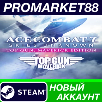 ✅ ACE COMBAT 7: SKIES UNKNOWN - TOP GUN: Maverick Editi