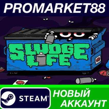 ✅ Sludge Life Steam АККАУНТ НОВЫЙ +ПОЧТА 🟢