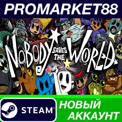 ✅ Nobody Saves the World Steam АККАУНТ +ПОЧТА 🟢