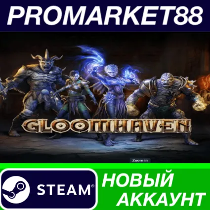 ✅ Gloomhaven Steam АККАУНТ НОВЫЙ +ПОЧТА 🟢