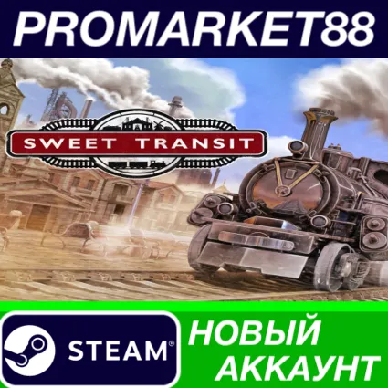 ✅ Sweet Transit Steam АККАУНТ НОВЫЙ +ПОЧТА 🟢