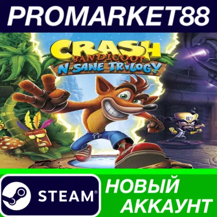 ✅ Crash Bandicoot N. Sane Trilogy Steam АККАУНТ +ПОЧТА