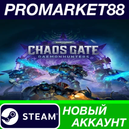 ✅ Warhammer 40,000: Chaos Gate - Daemonhunters Steam АК