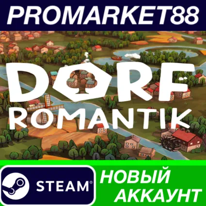 ✅ Dorfromantik Steam АККАУНТ НОВЫЙ +ПОЧТА 🟢