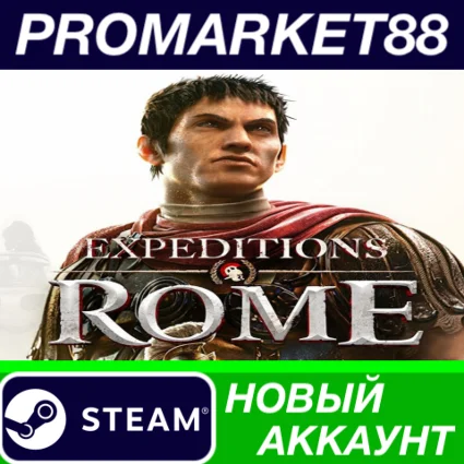 ✅ Expeditions: Rome Steam АККАУНТ НОВЫЙ+ПОЧТА