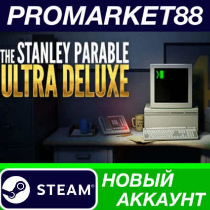 ✅ The Stanley Parable: Ultra Deluxe Steam АККАУНТ +ПОЧТ