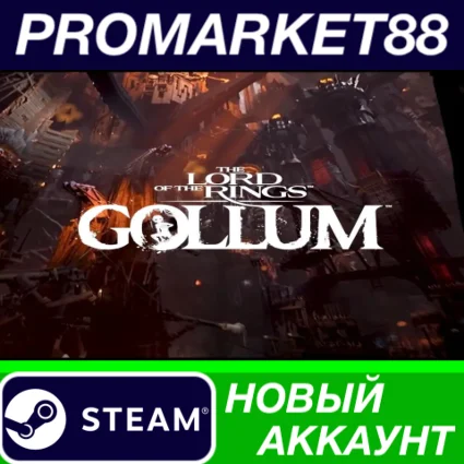 ✅ The Lord of the Rings: Gollum Steam АККАУНТ +ПОЧТА