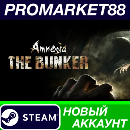 ✅ Amnesia: The Bunker Steam АККАУНТ НОВЫЙ+ПОЧТА