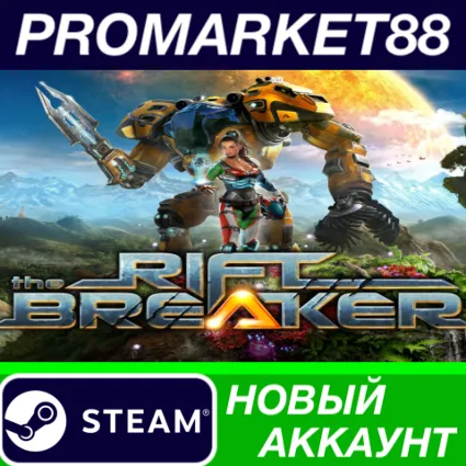 ✅ The Riftbreaker Complete Pack Bundle Steam АККАУНТ