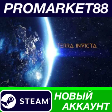 ✅ Terra Invicta Steam АККАУНТ НОВЫЙ +ПОЧТА 🟢