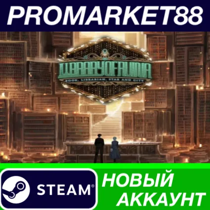 ✅ Library Of Ruina Steam АККАУНТ НОВЫЙ+ПОЧТА