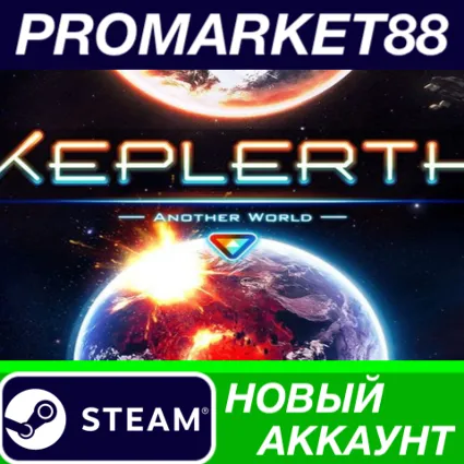✅ Keplerth Steam АККАУНТ НОВЫЙ +ПОЧТА 🟢
