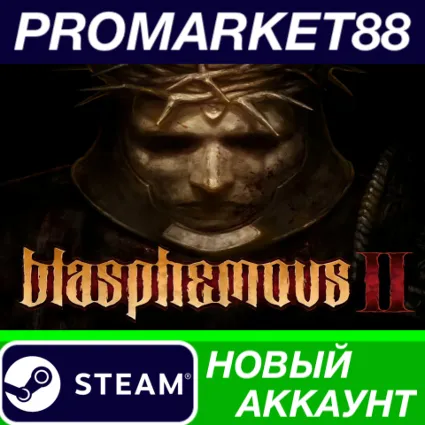 ✅ Blasphemous 2 Steam АККАУНТ НОВЫЙ +ПОЧТА 🟢