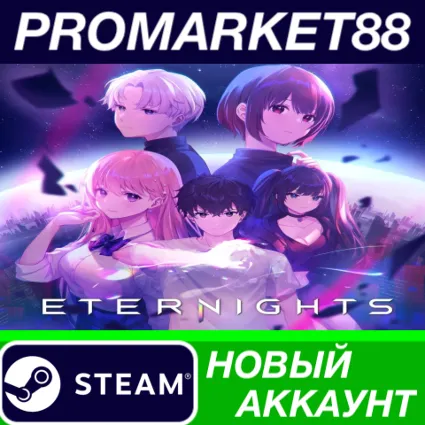 ✅ Eternights Steam АККАУНТ НОВЫЙ +ПОЧТА 🟢