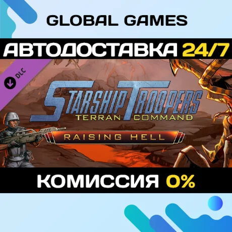 Starship Troopers: Terran Command - Raising Hell DLC