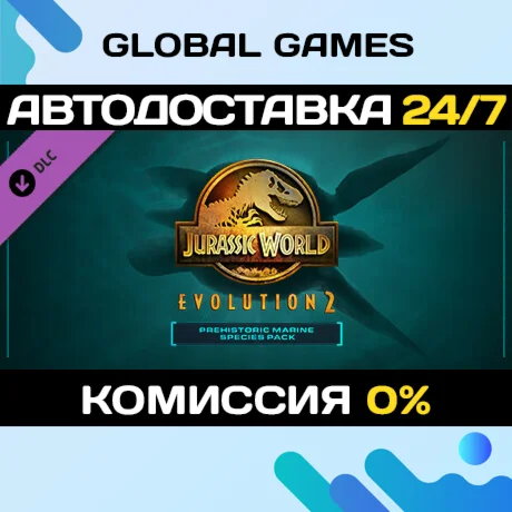 Jurassic World Evolution 2: Prehistoric Marine Species