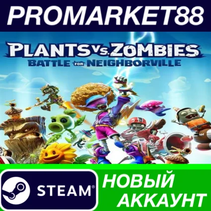 ✅ Plants vs. Zombies: Battle for Neighborville Deluxe E