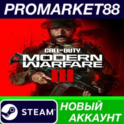 ✅ Call of Duty: Modern Warfare III Steam АККАУНТ +ПОЧТА