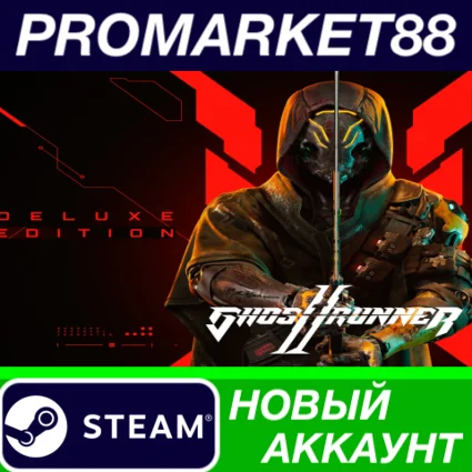 ✅ Ghostrunner 2 Deluxe Edition Steam АККАУНТ +ПОЧТА 🟢