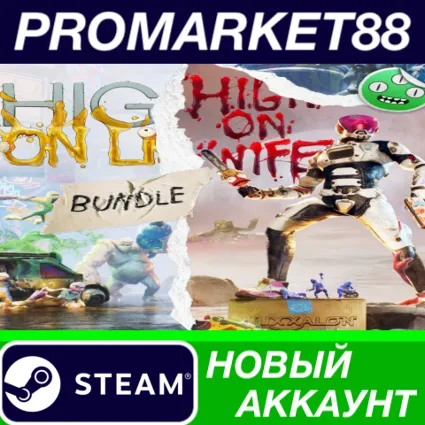 ✅ High On Life: DLC Bundle Steam АККАУНТ +ПОЧТА 🟢
