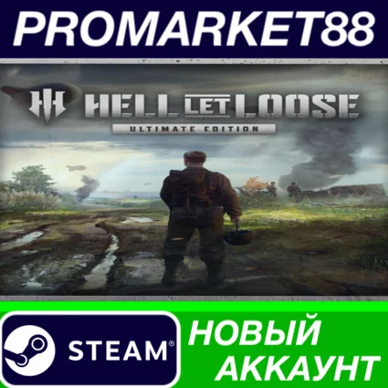 ✅ Hell Let Loose: Ultimate Edition Steam АККАУНТ +ПОЧТА