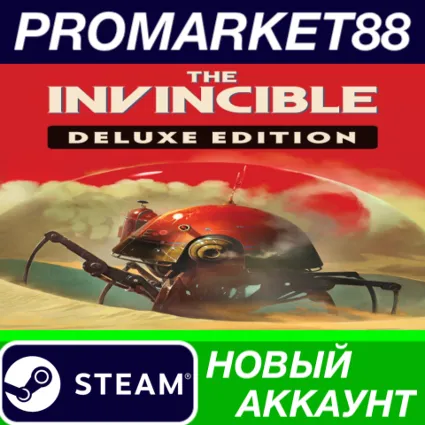 ✅ The Invincible: Deluxe Edition Steam АККАУНТ +ПОЧТА