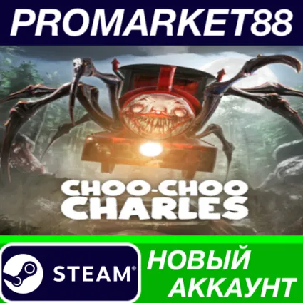✅ Choo-Choo Charles Steam АККАУНТ НОВЫЙ+ПОЧТА