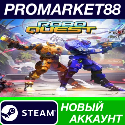 ✅ Roboquest Steam АККАУНТ НОВЫЙ +ПОЧТА 🟢