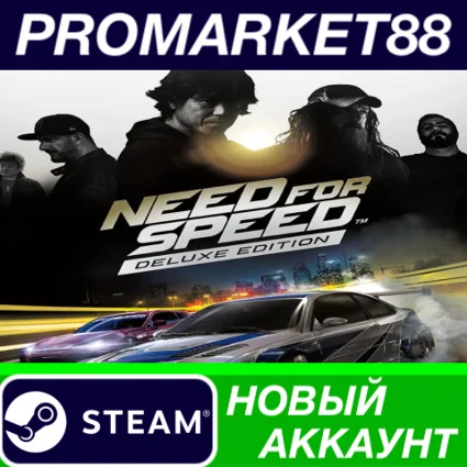 ✅ Need for Speed Deluxe Edition Steam АККАУНТ +ПОЧТА