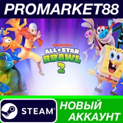 ✅ Nickelodeon All-Star Brawl 2 Steam АККАУНТ +ПОЧТА 🟢