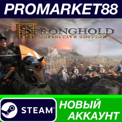 ✅ Stronghold: Definitive Edition Steam АККАУНТ +ПОЧТА