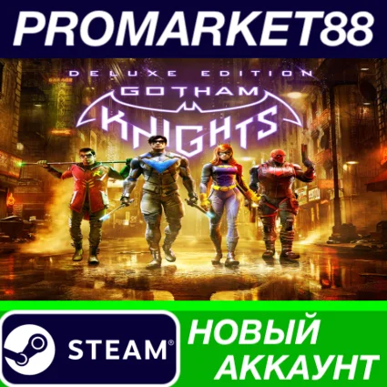 ✅ Gotham Knights Deluxe Edition Steam АККАУНТ +ПОЧТА