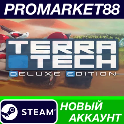 ✅ TerraTech Deluxe Edition Steam АККАУНТ +ПОЧТА 🟢