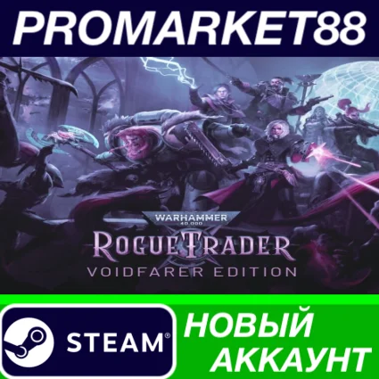 ✅ Warhammer 40,000: Rogue Trader Voidfarer Edition Stea